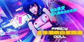 Loạn luân: Bạn thân đồng học dụ dỗ em gái uống thuốc kích thích để 