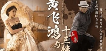 Bị quấy rối nhưng em nữ sinh ham học vẫn mang quần lót đẫm nước đến trường