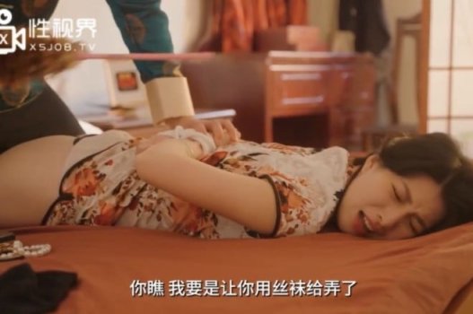 Chịch lần đầu của em gái xinh Liang Jiaxin