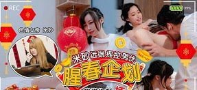 Em nữ sinh quan hệ tình dục để kiếm tiền trả tiền thuê nhà