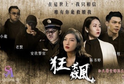Liang Jiaxin đã 