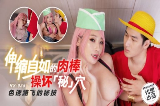 One Piece live action xxx version