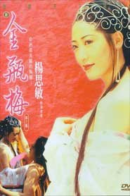 Phần ba phim Kim Bùng Nổ